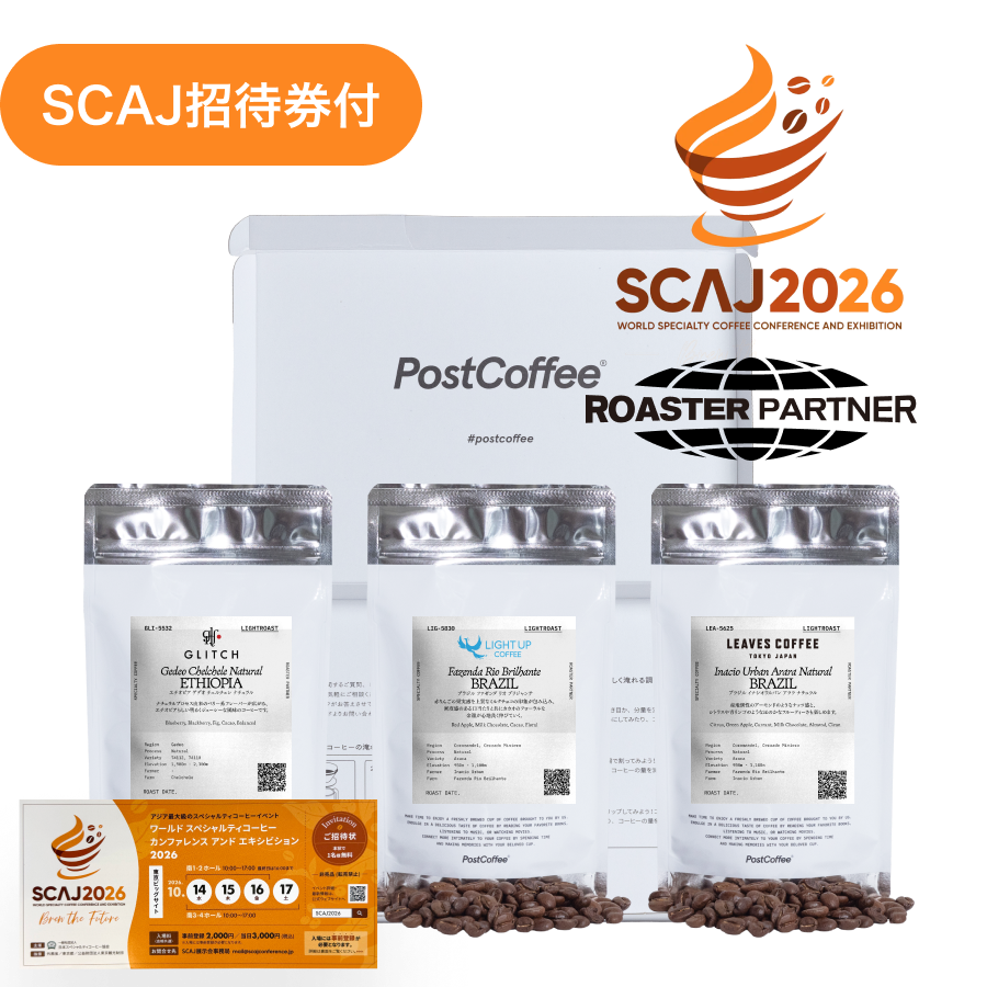 SCAJBox2026_Partner_Package.png